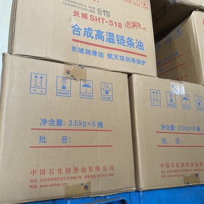 अच्छी कीमत अघुलनशील उच्च तापमान चेन तेल स्नेहक ग्रेट वॉल ऑनलाइन