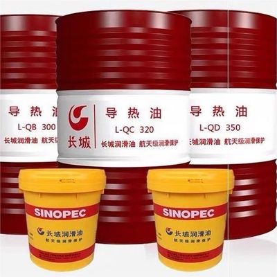 अच्छी कीमत चीन में Sinopec L-QD350 सिंथेटिक प्रकार थर्मल तेल ग्रेट वॉल स्नेहक ऑनलाइन