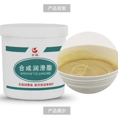 अच्छी कीमत 1 किलोग्राम ग्रेट वॉल 7608 हाइड्रोलिक ब्रेक सिस्टम सीलिंग ग्रीस ऑनलाइन