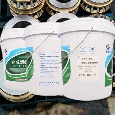 अच्छी कीमत सिनोपेक 7029 डी उच्च और निम्न तापमान यूरिया आधारित वसा असर स्नेहन ऑनलाइन